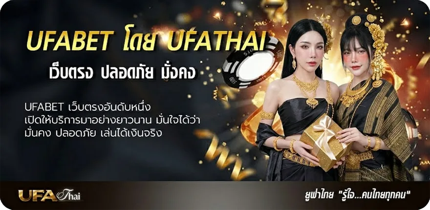โปรโมชั่น ยูฟ่า9999 ยอดนิยม — แทงบอลออนไลน์ คาสิโน หวย มวย สล็อต ครบวงจร