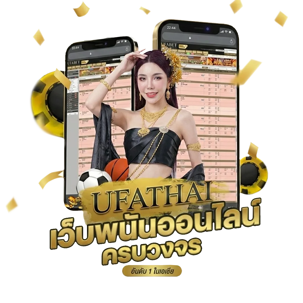 ยูฟ่า9999 โปรโมชั่น — สมาชิกทุกคน
