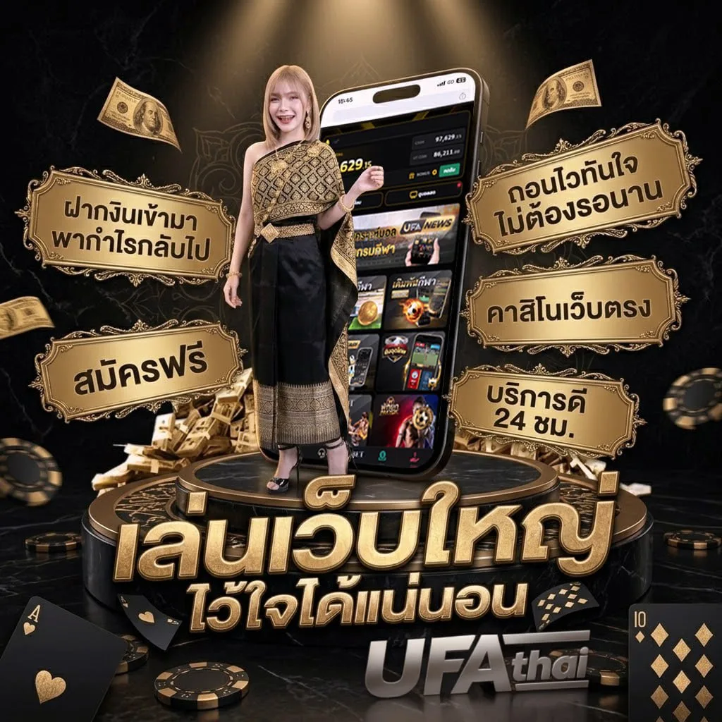 ยูฟ่า9999 แบนเนอร์แบรนด์ — เว็บตรง UFABET
