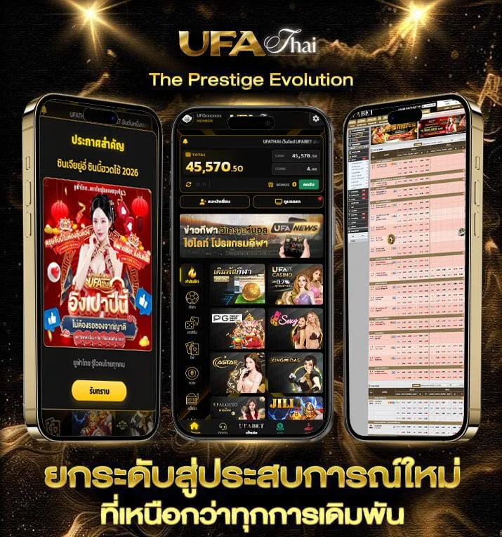 ยูฟ่า9999  เว็บตรง UFABET